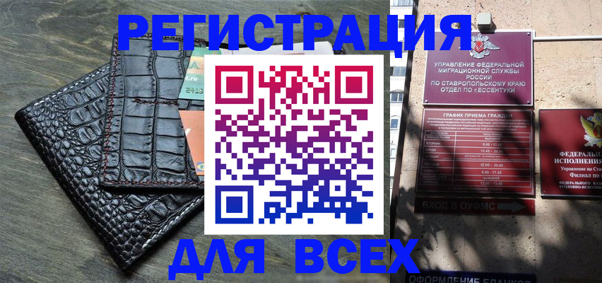 миграционный учет в Горнозаводске