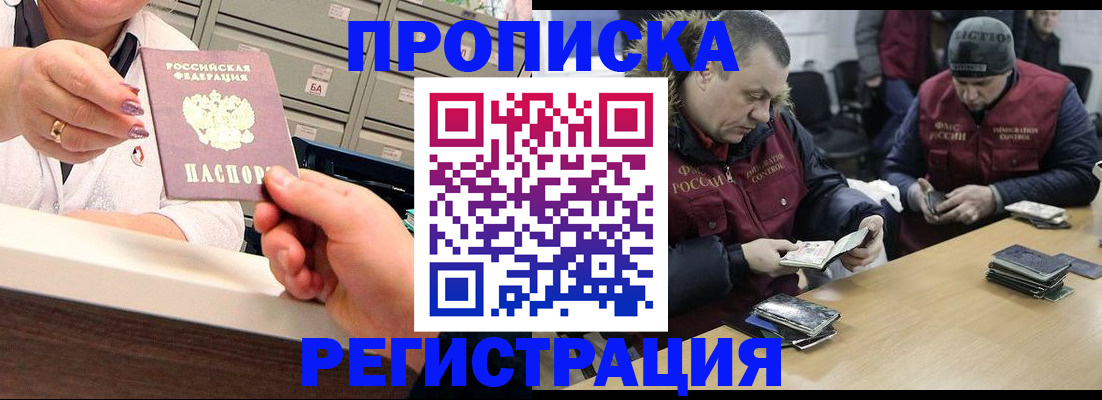 регистрация в Горнозаводске